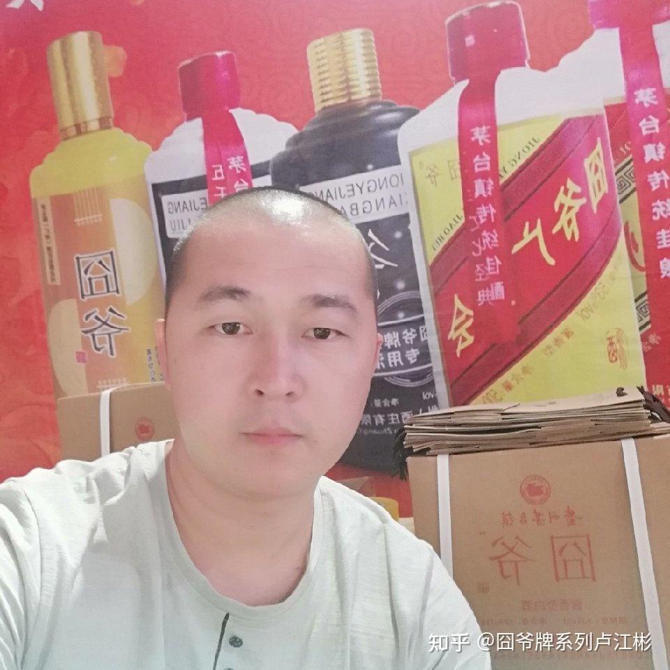 惠雕酒创始人卢江彬图片