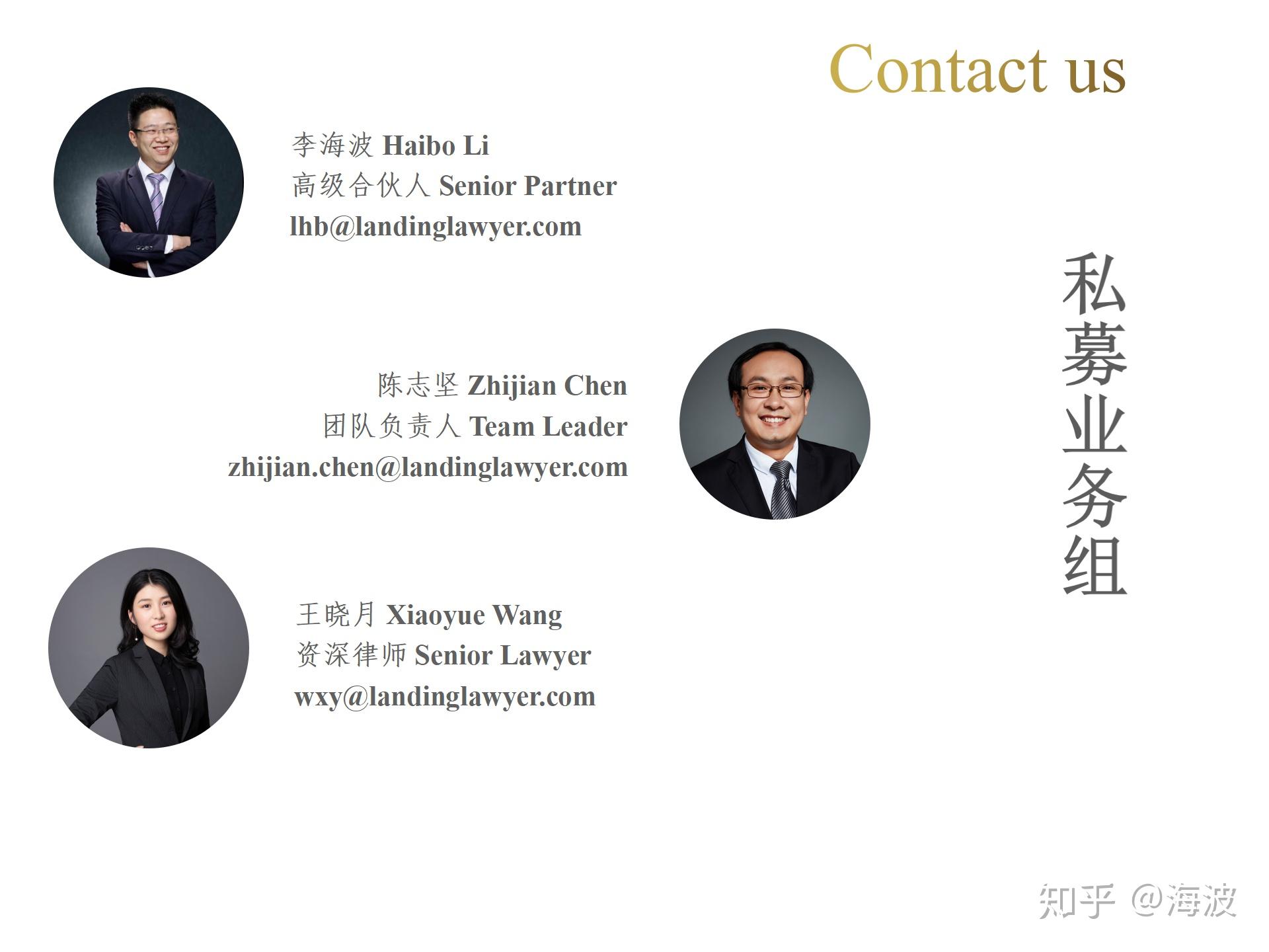 百家私募百问4私募基金管理人应当如何收取基金管理费用
