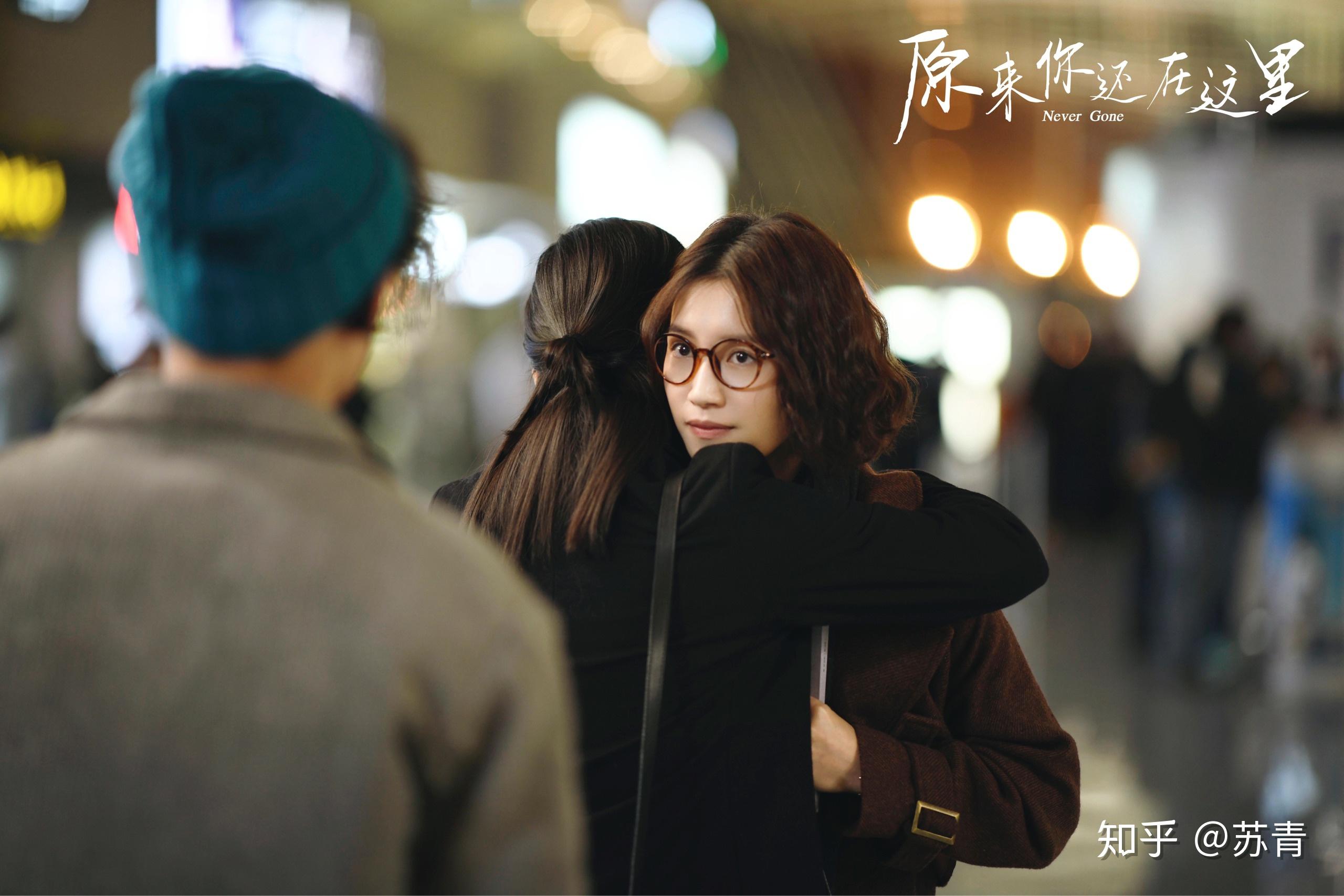 如何评价苏青在剧版原来你还在这里饰演莫郁华