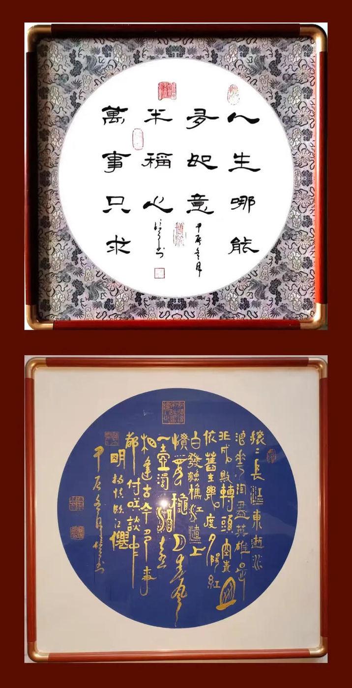 中书法名家庞培良丨墨香四溢, 笔下生花 | 拍卖资讯 | 文章中心 | 艺术品拍卖网