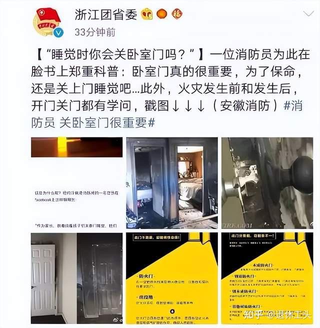 晚上睡觉时，要不要关卧室门？并非迷信，而是有科学依据的 - 知乎