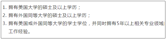 想移民美國入籍加拿大再去還是直接美國讀stem找工作留下