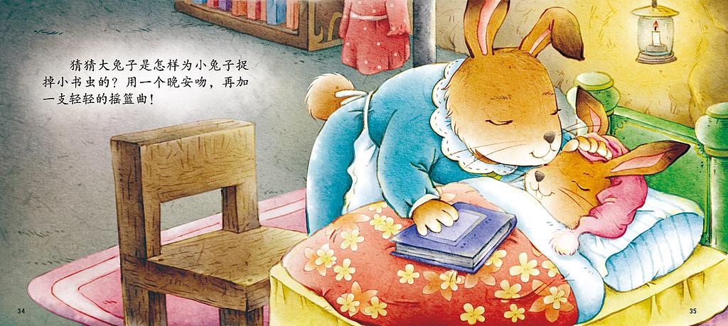 有哪些好看的儿童绘本推荐？ - 知乎