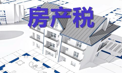 房屋大修期间，如何缴纳房产税？ - 知乎