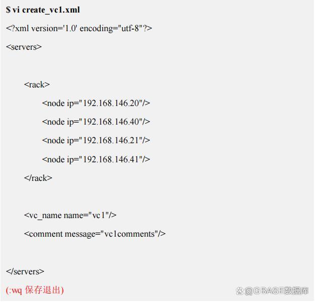 Gbase gbase 8a vc1 