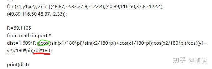 python 中为啥会出现math domain error? - 知乎