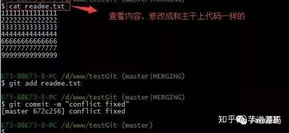 Git 使用教程:最详细、最傻瓜、最浅显、真正手把手教!(万字长文)52 Git 使用教程:最详细、最傻瓜、最浅显、真正手把手教!(万字长文)