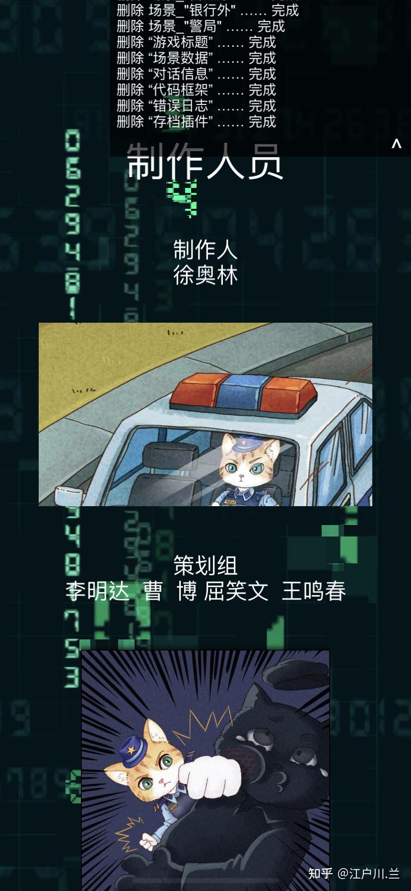 咪莫官网(咪莫通关攻略(国内超强逻辑Bug单机解谜游戏：《咪莫》游戏攻略二))  第89张