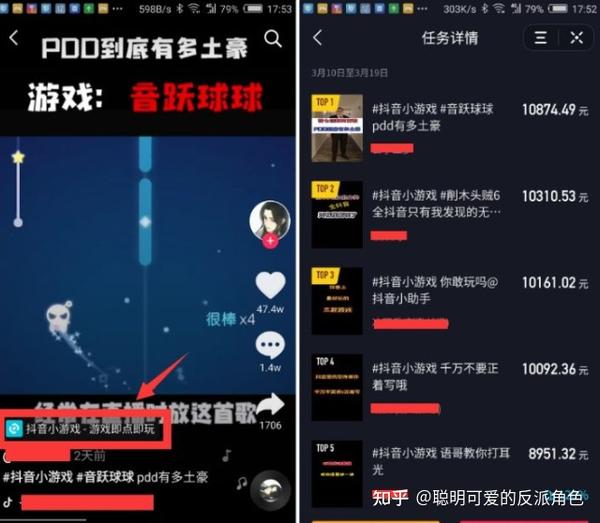 抖音引流是干啥的_抖音引流赚钱是真的吗_斗音引流是什么