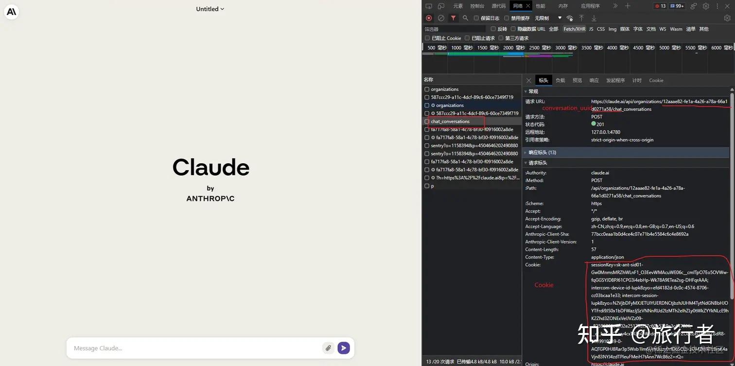  claude 2 