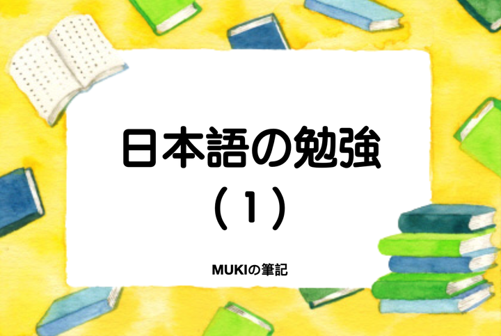 海外で日本語を覚える方法 NARUTO 全巻セット 日本語版 コンビニ