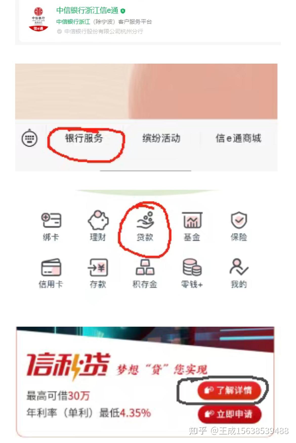 查看公积金贷款的网站_公积金贷款查询在哪查 查看公积金贷款的网站_公积金贷款查询在哪查