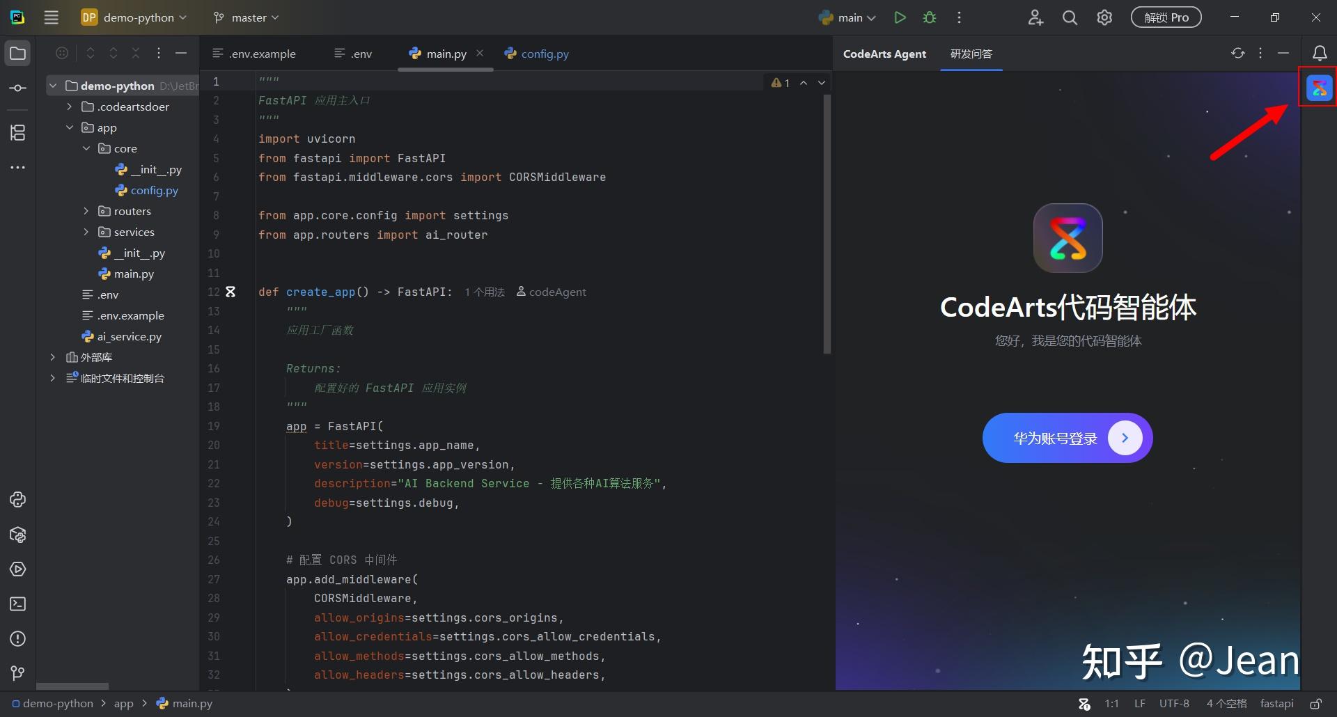 CodeArts Agent Vibe Coding测试 - 知乎
