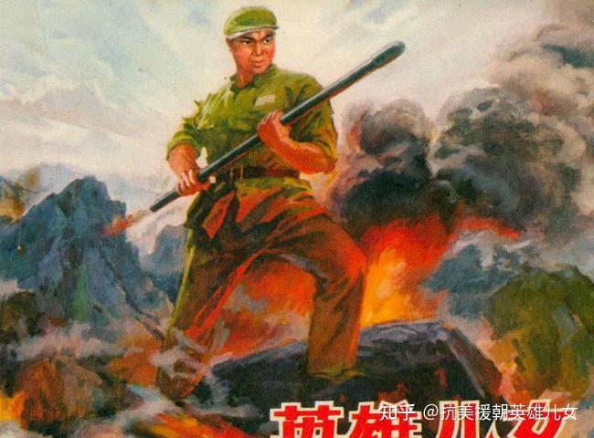 他是《英雄儿女》王成的原型,牺牲后,跟黄继光安葬在一起