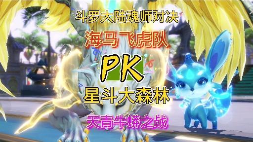 求解自创天青牛蟒武魂魂技? - 知乎