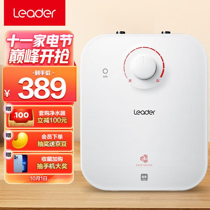 居然可以这样（小厨宝排名前三位的都是什么品牌）小厨宝公认品牌排行榜，(图10)