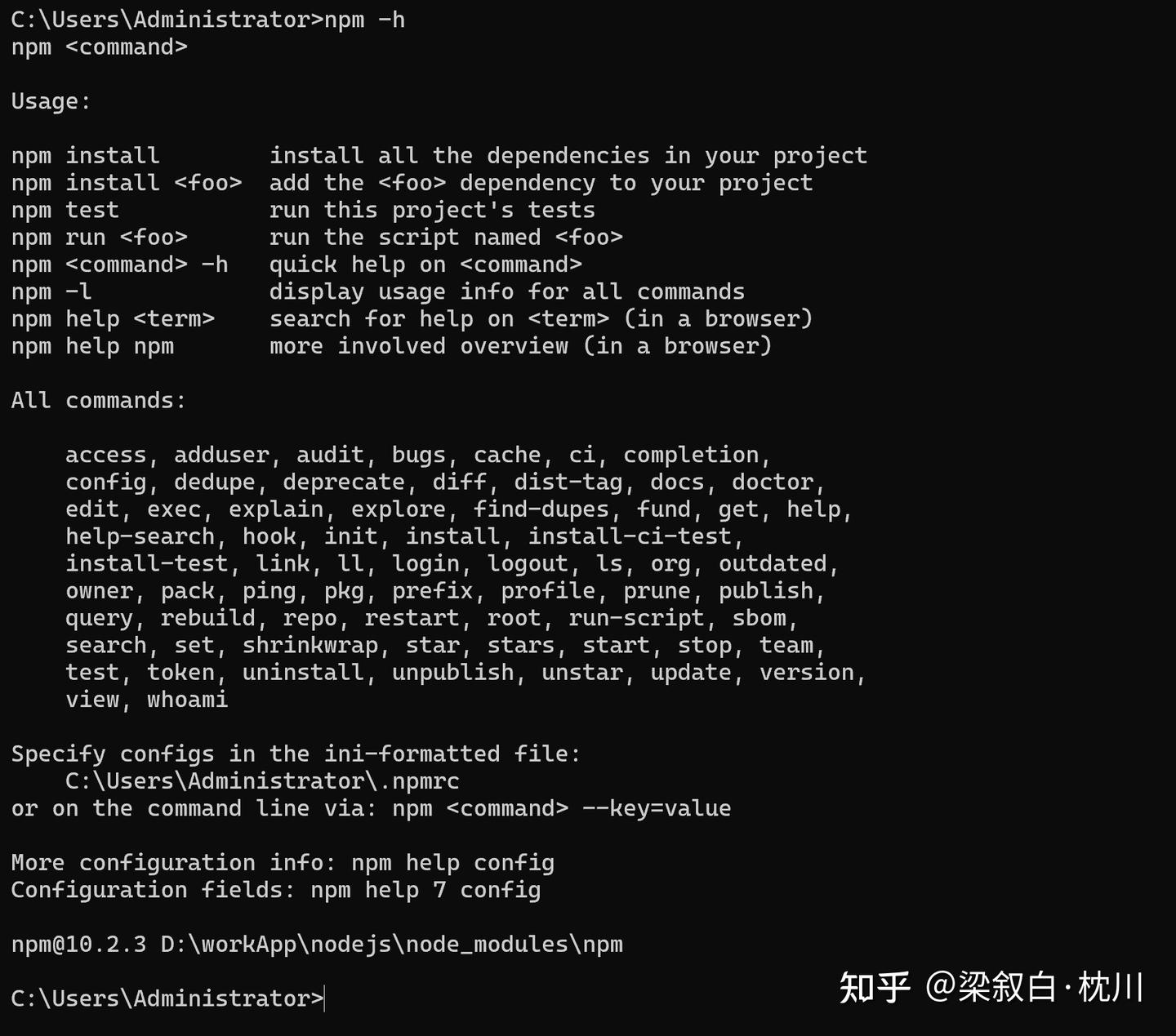 Opencode 安装和卸载 - 知乎