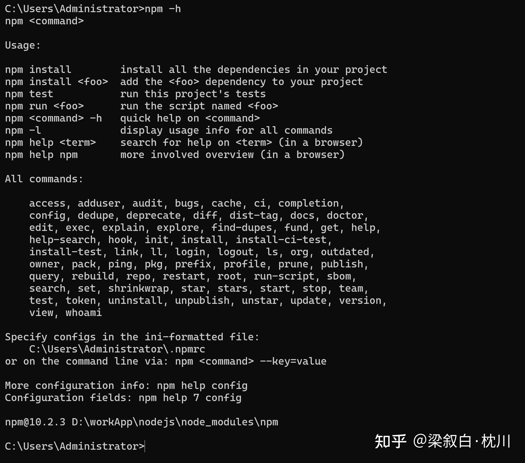 Opencode 安装和卸载 - 知乎