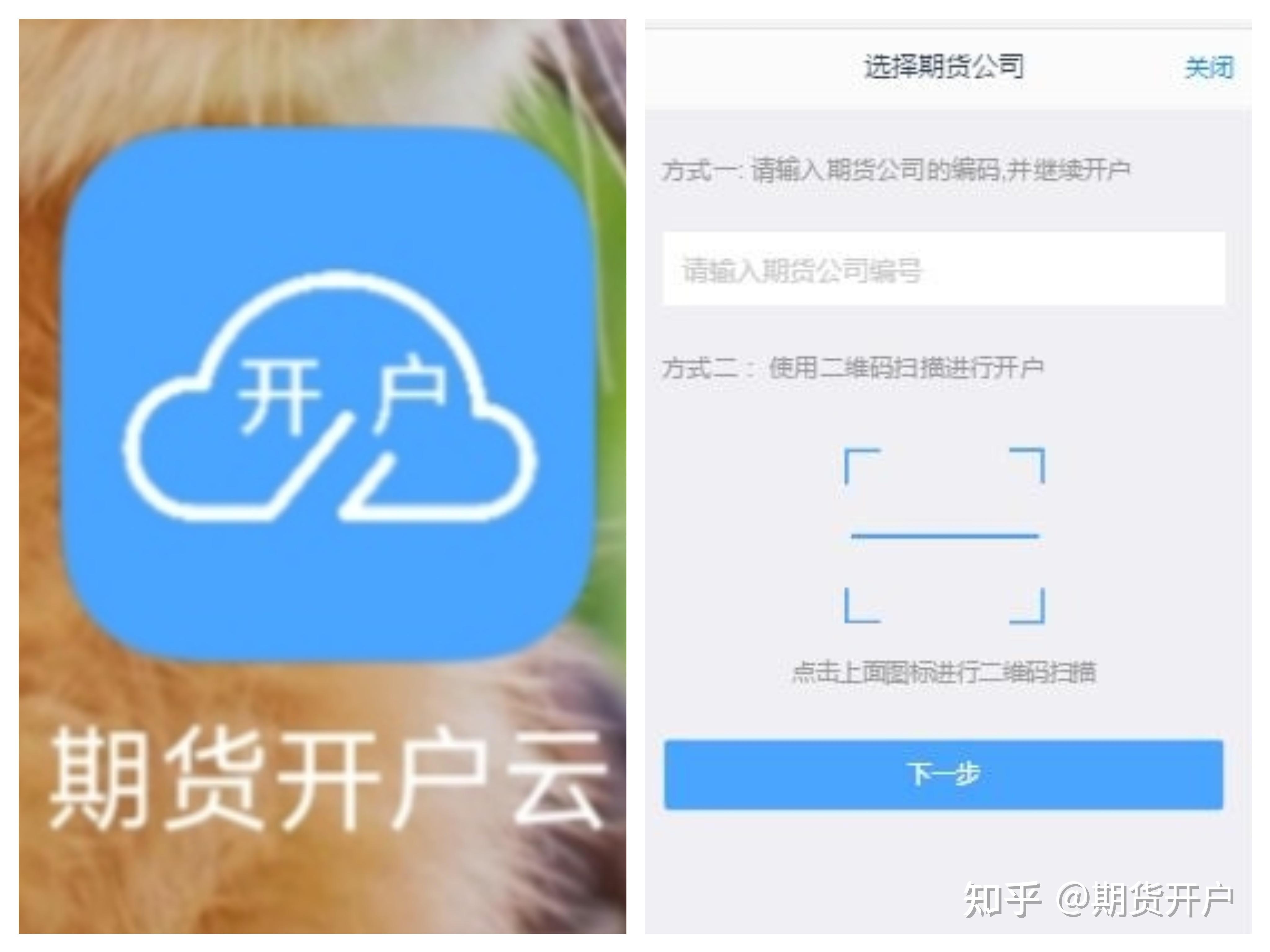 保证金最低可调加0_期货开户手续费最低加1分_期货日内趋势交易系统