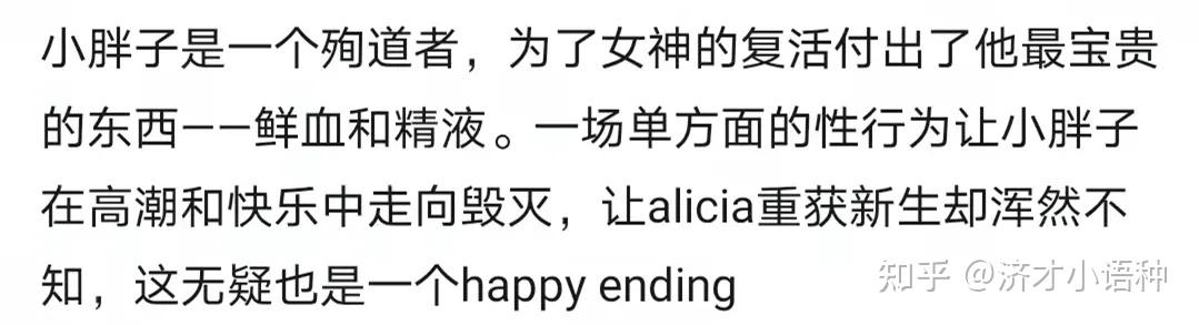 西语电影资源对她说hableconella豆瓣85分