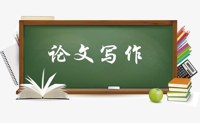 论文题目 浅谈文化与旅游关系探微 知乎 论文题目 浅谈文化与旅游关系探微 知乎