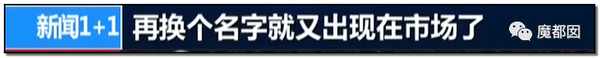 震怒全网!云南导游骂游客“你孩子没死就得购物”引发爆议!171 震怒全网!云南导游骂游客“你孩子没死就得购物”引发爆议!171