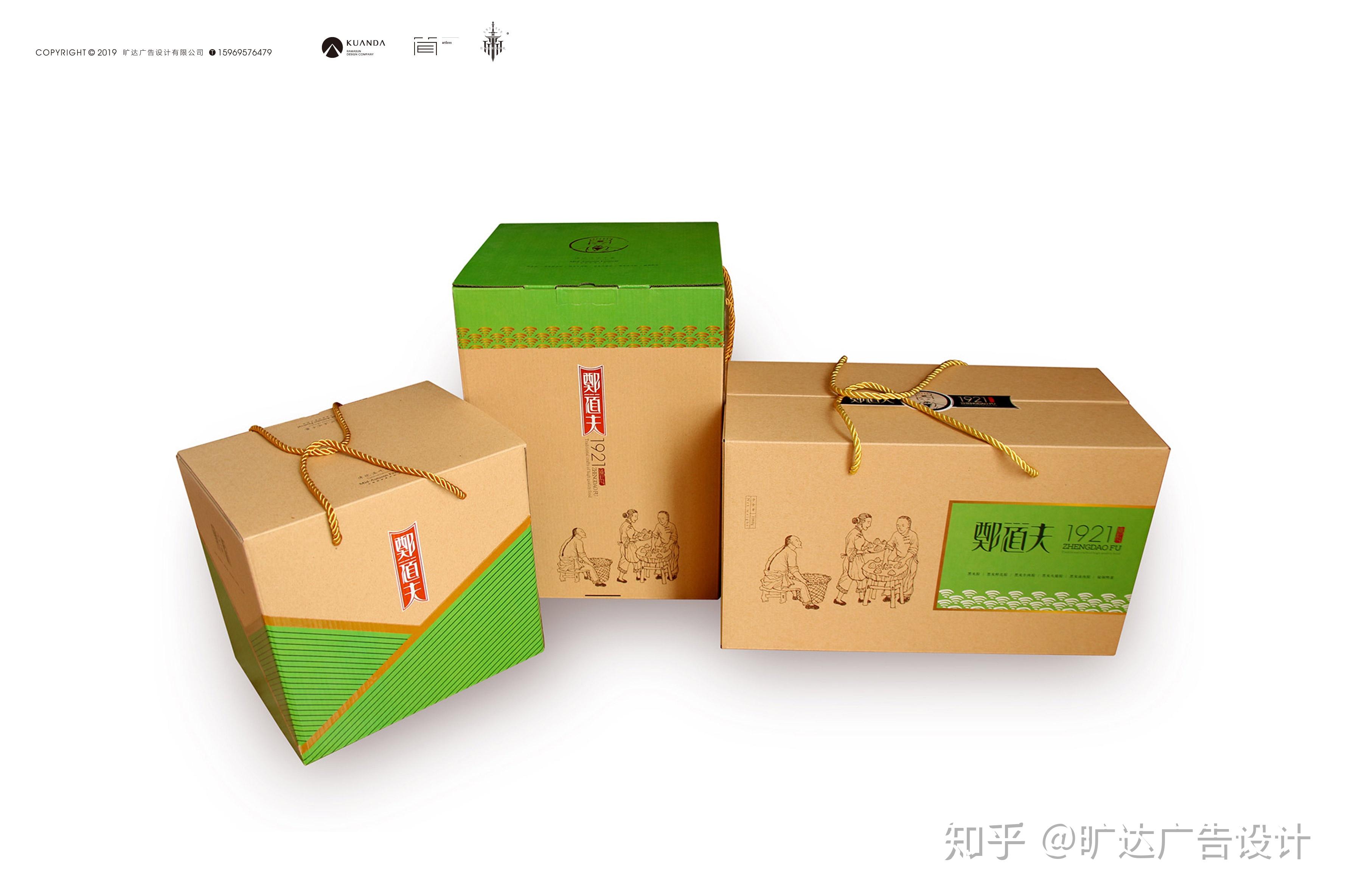 云南农产品包装设计
