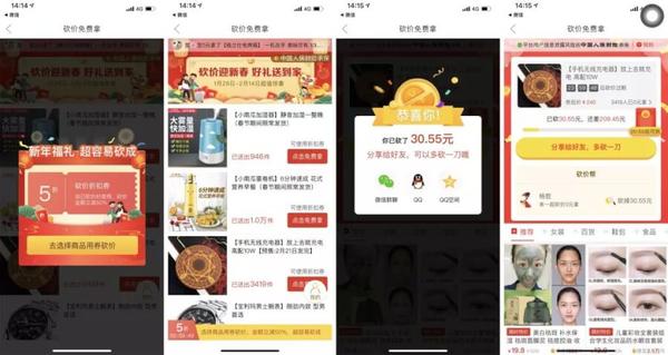 翼支付免费下载安装_翼支付免费下载_翼支付免费下载安装交生活费