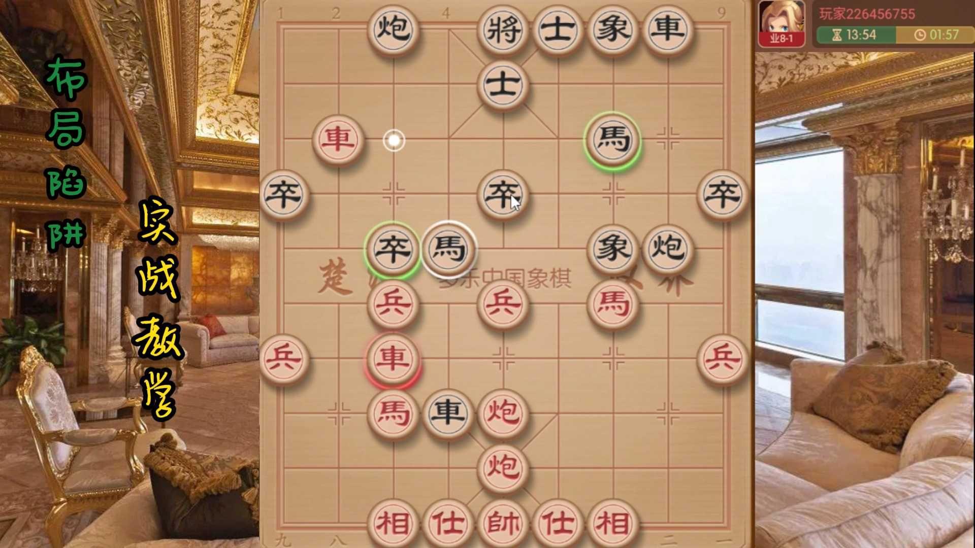 雷公炮盘头马,斗法斗法再斗法