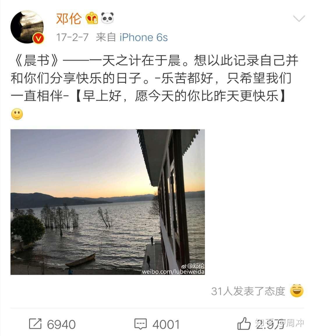 被封杀被邓伦抛弃最惨流量小花金晨如今又美又飒涅盘重生