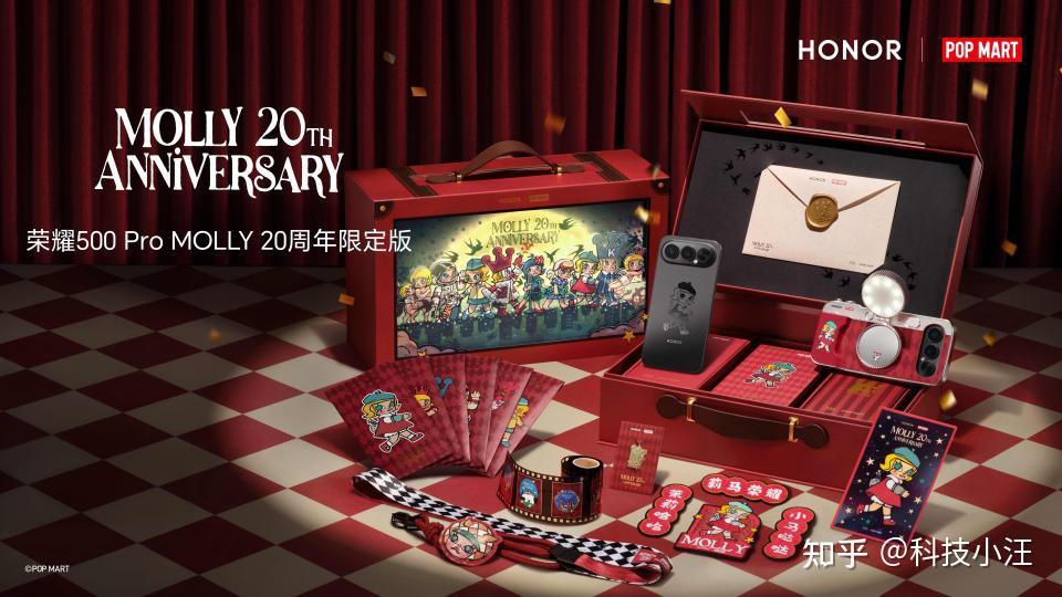 不只潮酷,更懂影像!荣耀500 Pro MOLLY 20周年限定版来袭