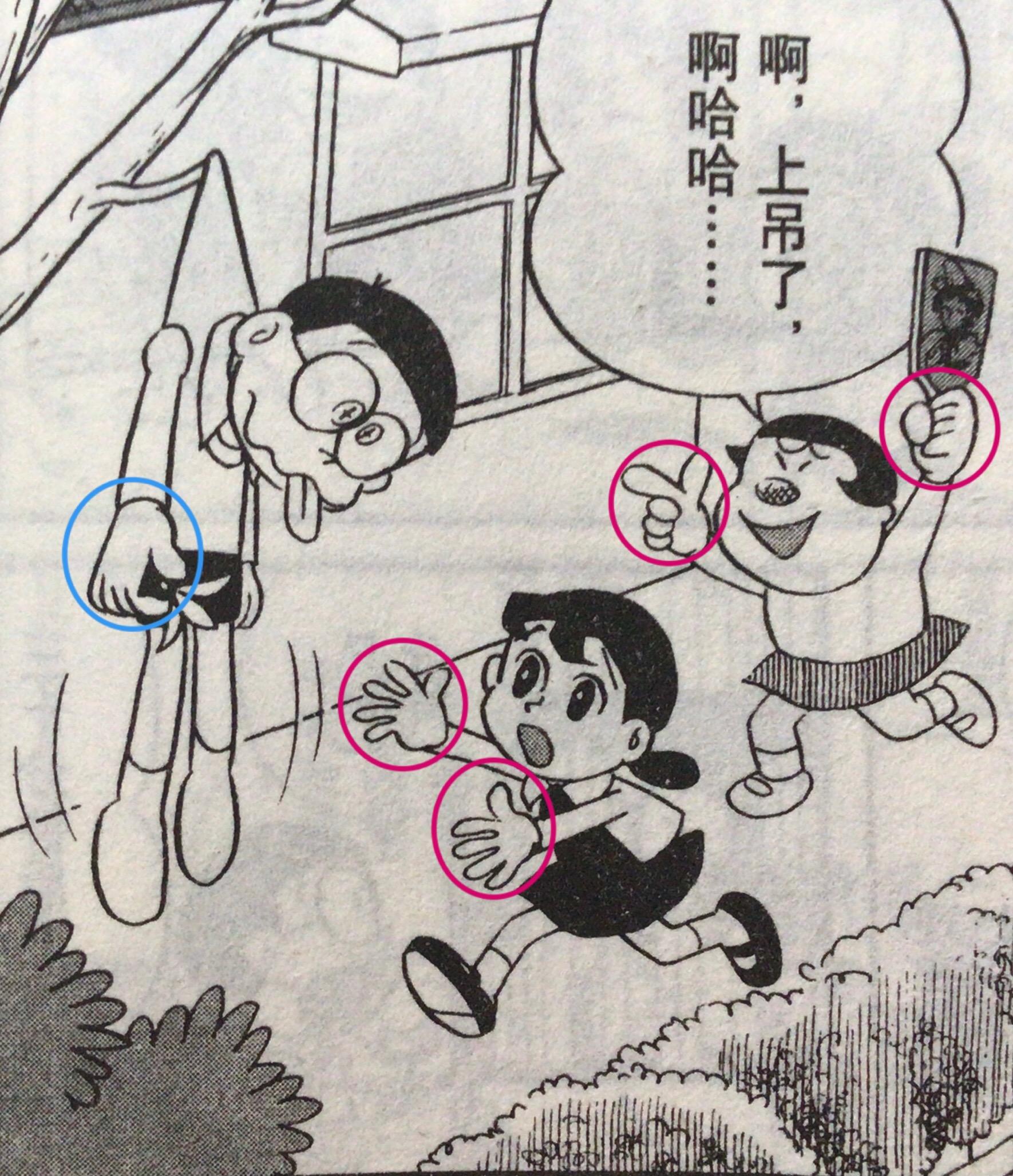 在动画中,静香眼睛的瞳孔远远比其他四人眼睛的瞳孔要美丽复杂的多