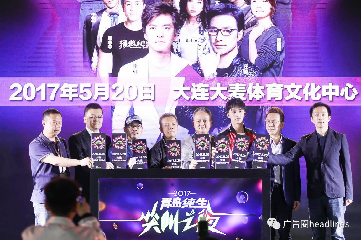 发布会上,青岛啤酒品牌管理总部总经理王凯,爱奇艺首席内容官王晓晖