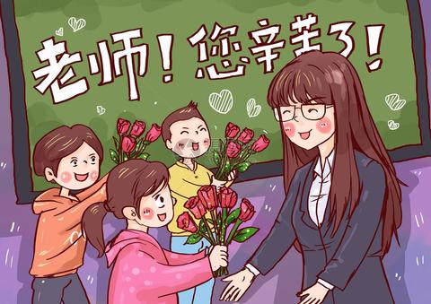 教师节礼物教师节送老师什么礼物重度拖延症纠结症看这篇就够啦