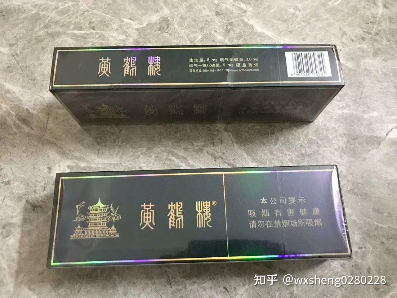 黃鶴樓煙軟珍的好還是硬珍的好