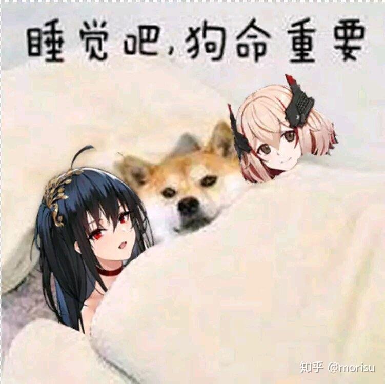 请问大家可以分享一点碧蓝航线表情包吗