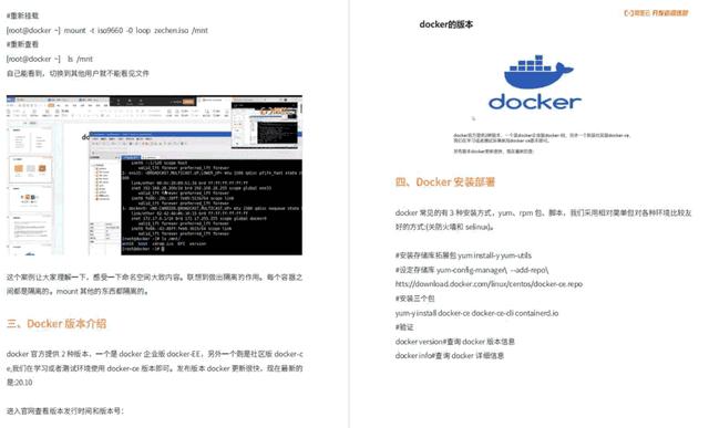 搞到了阿里云大佬的docker笔记，实战总结一步到位，建议收藏 - 知乎