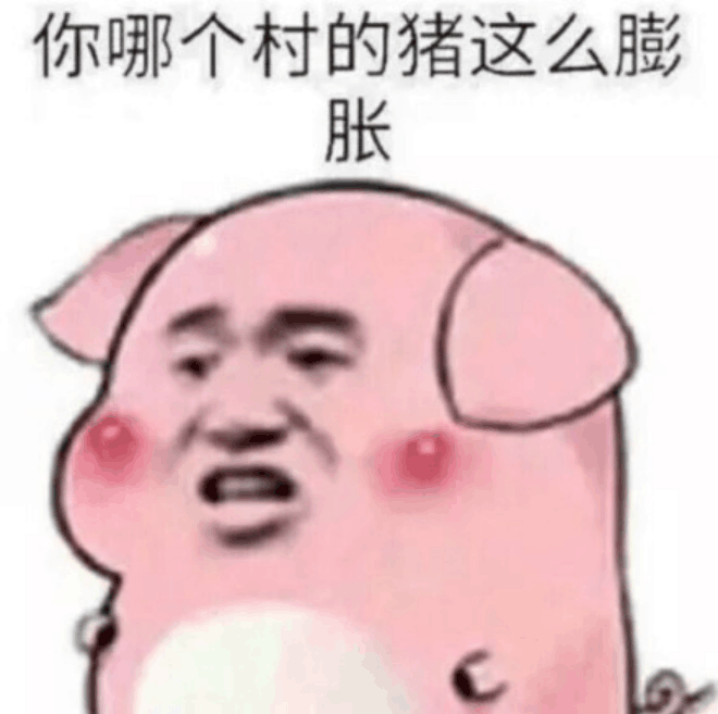 你在探探上发生过什么有趣的事?