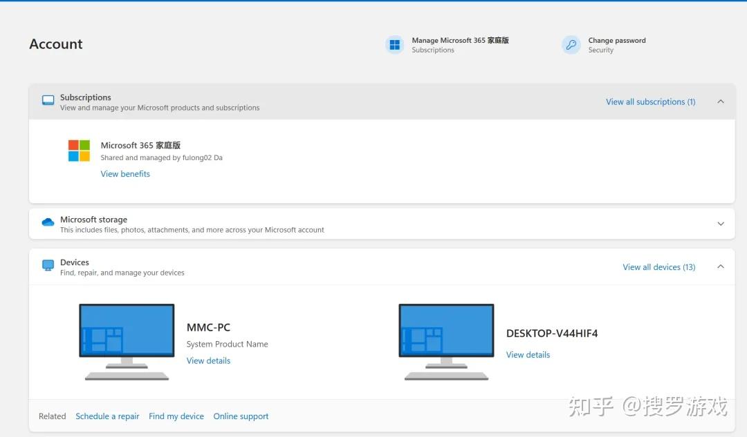 一招搞定:Windows彻底退出微软账户!