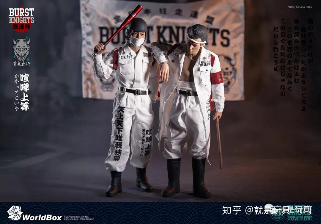 激レア　当時物　暴走族　特攻服 飞机头＋特攻服，日本暴走族竟然出12寸人偶了！ - 知乎