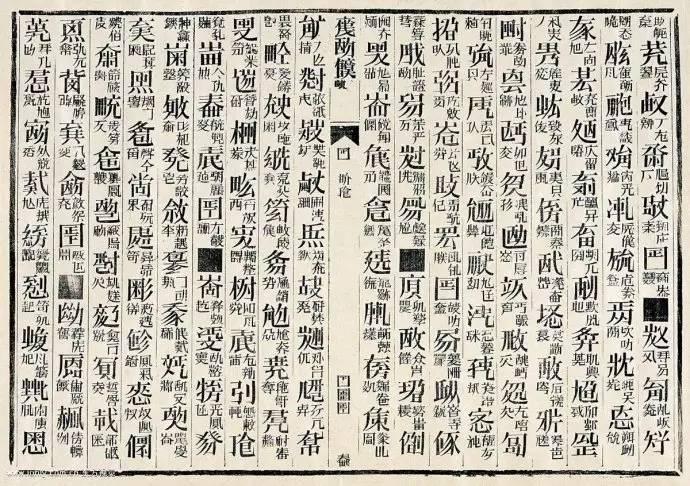 廖伟棠丨写地书的香港“九龙皇帝” - 知乎