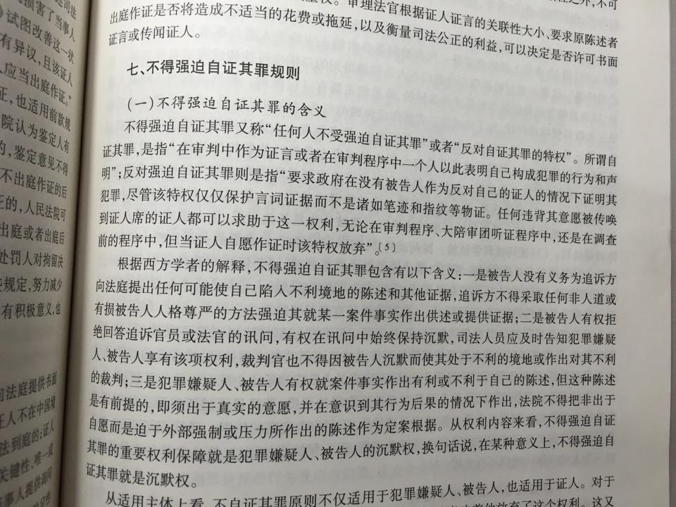 证据证人口供能定罪吗_口供的法定证据制度