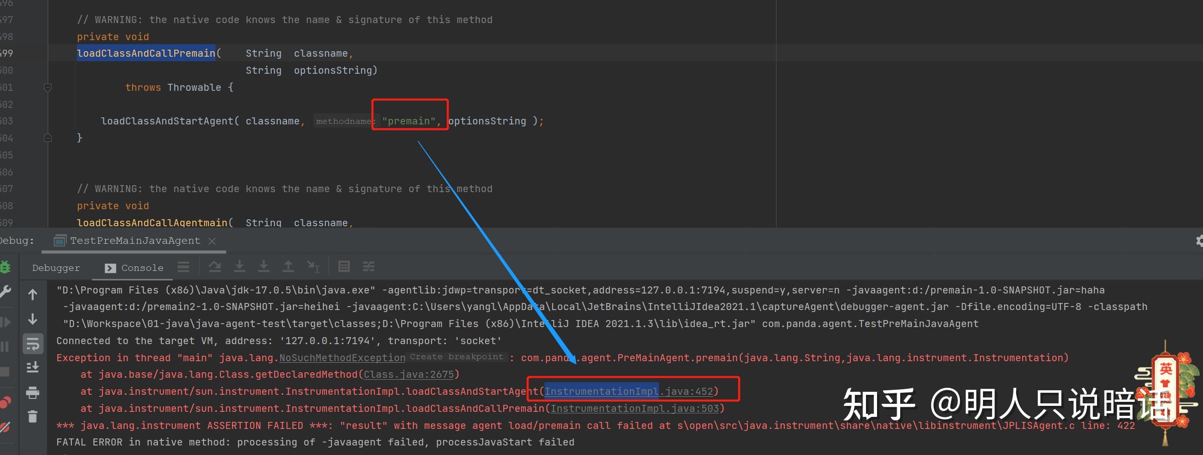 一文讲透Java Agent是什么玩意？能干啥？怎么用？ 知乎