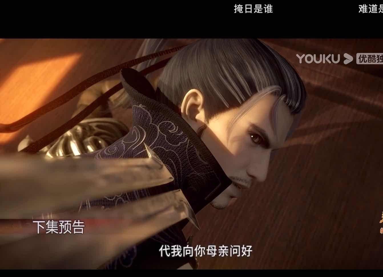 如何看待秦时明月之沧海横流豆瓣评分68分开局的口碑崩坏现象