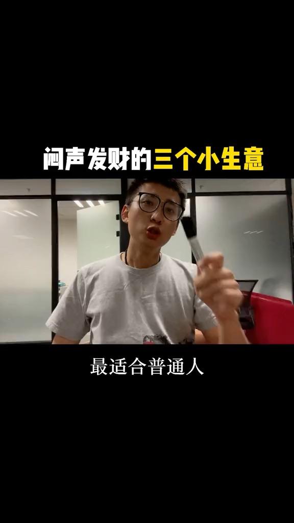 小本生意2021(小本生意做什么最有市场)