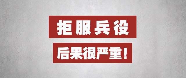 南郑区政府2月8日已作出《关于刘文杰拒服兵役行政处罚的通报》