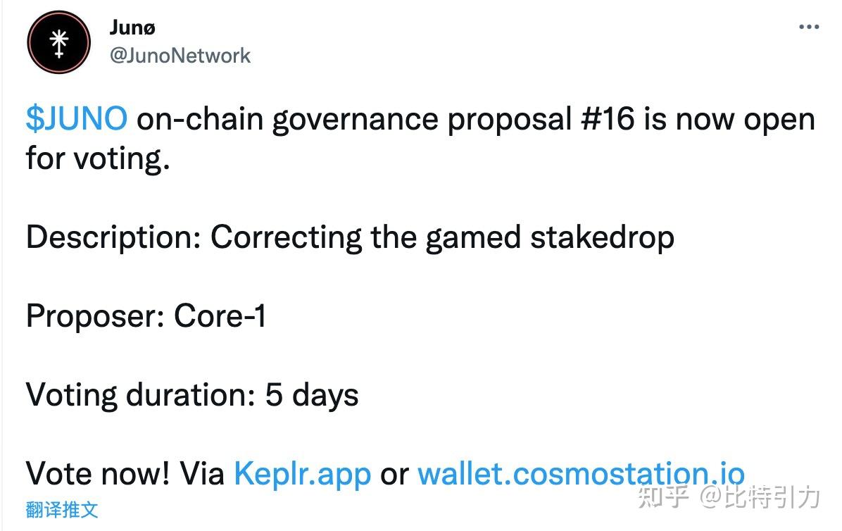 巨鲸资产也被割？看Cosmos生态的Juno network 已经在磨刀了 知乎