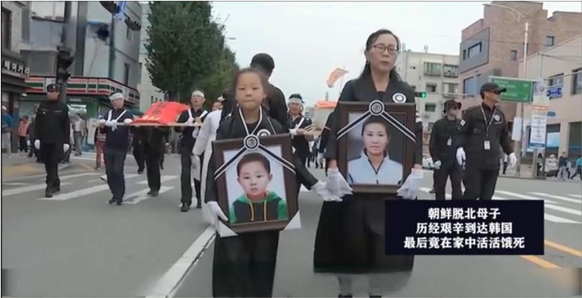 （脱北时团体组织游行抗议）