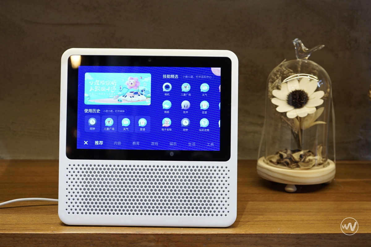 小度在家1s上手价格更亲民使用更流畅接近大家想要的体验升级