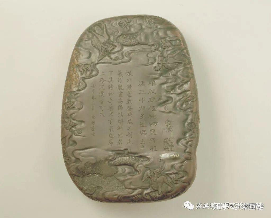 ◆未使用◆中国硯【而檜硯】◆唐木箱 龍蜥蜴彫刻唐硯 ◆石筋模様◆大型硯 端石朱硯◇「 清◇章采南銘 浮雕龍戲珠硯 」極細工 唐